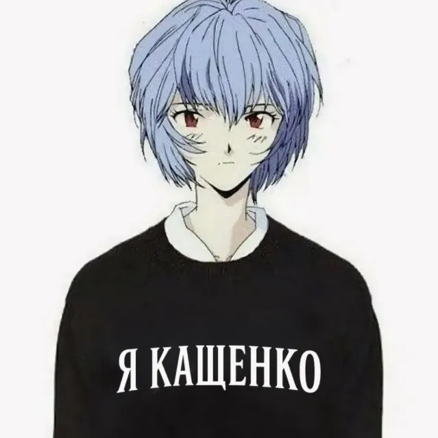 ТГК: Кащенко