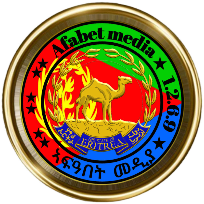 Afabet media