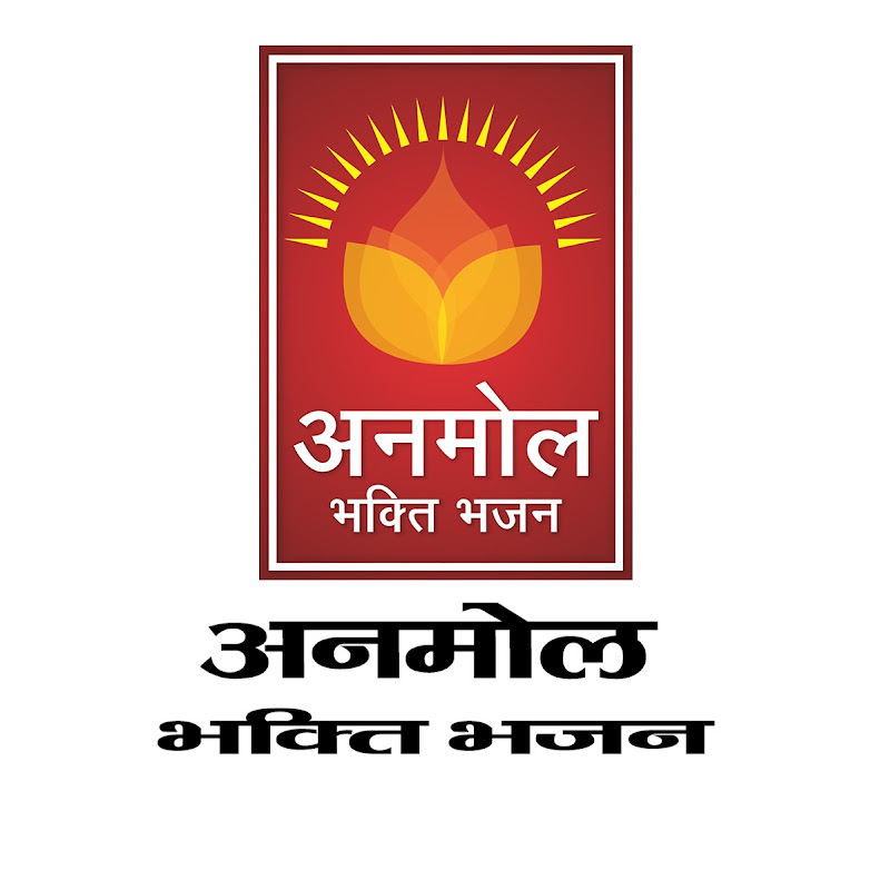 Anmol Bhakti Bhajan