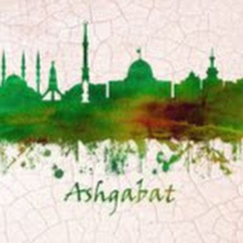 Новости Ашхабада