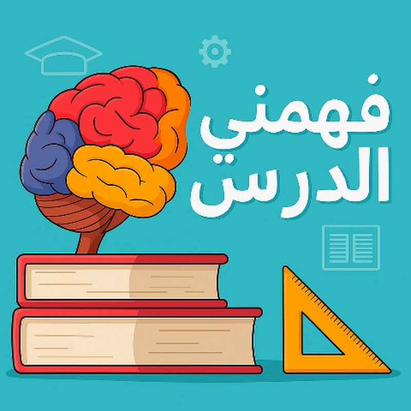 fahimny eddars