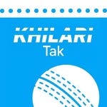 Khilari Tak