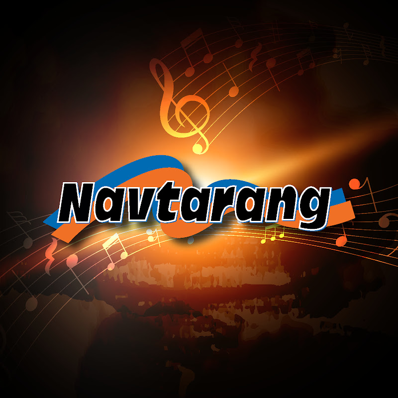 Navtarang CFL