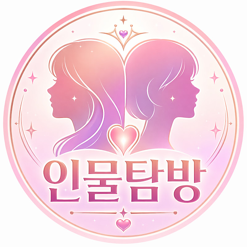 30초 인물탐방