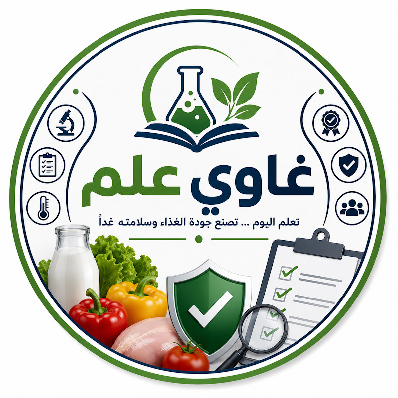غاوي علم