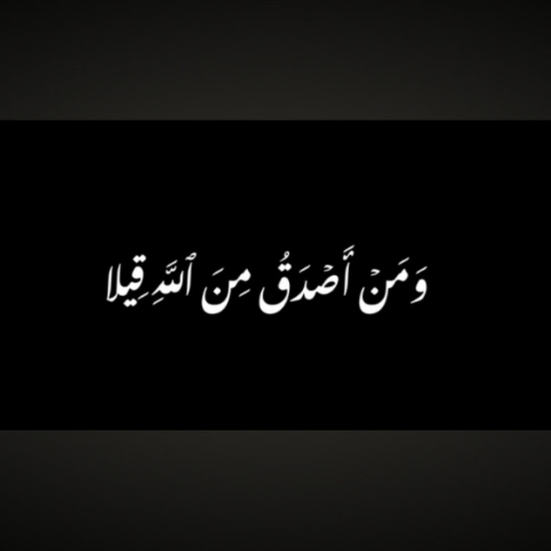 علمتك-Alamtak