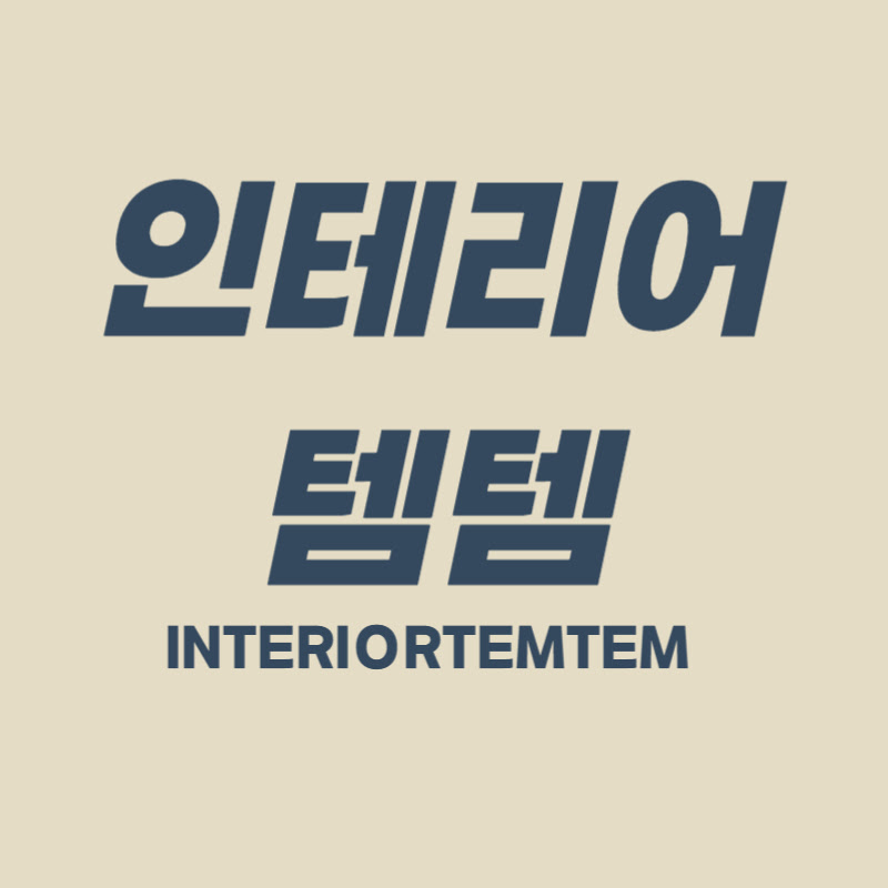 interior_temtem