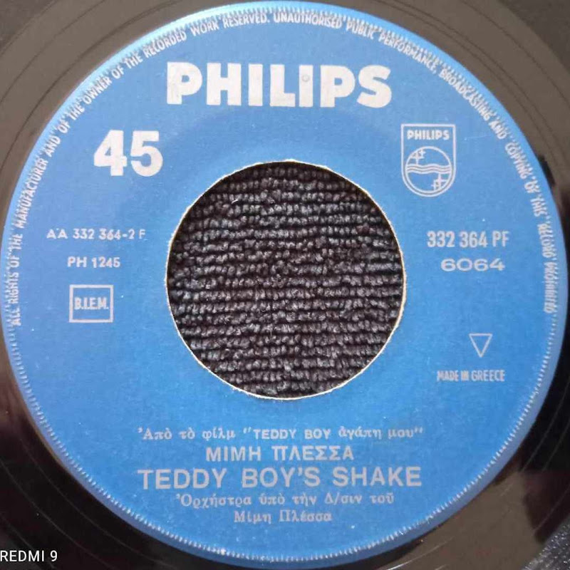 Σπανια και δυσκολα ελληνικα βινυλια !