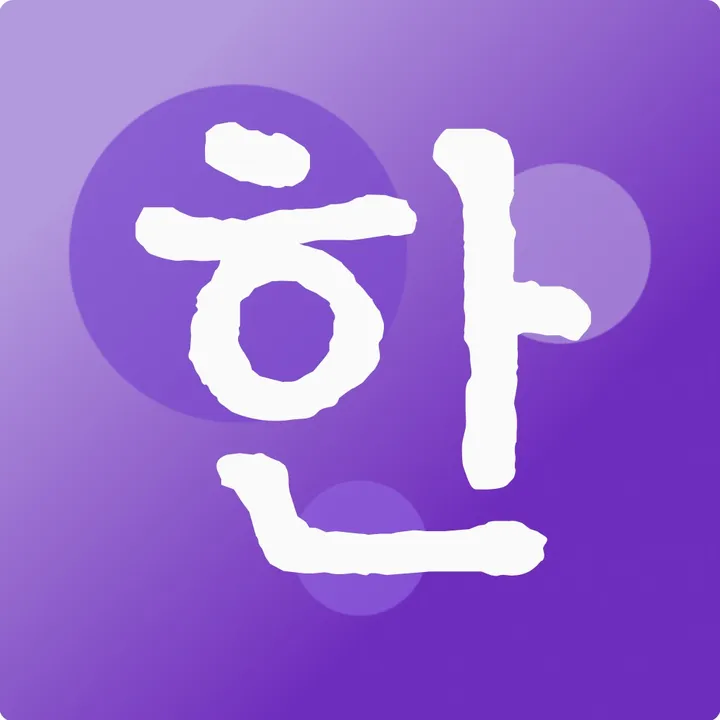 yaeumstudio