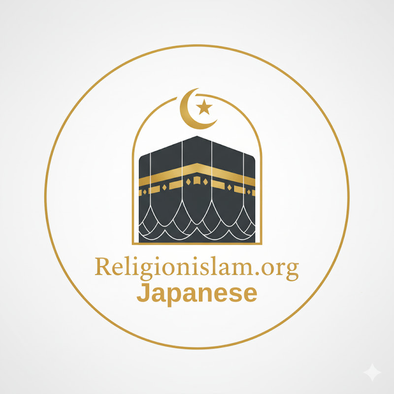 Religion İslam Japanese