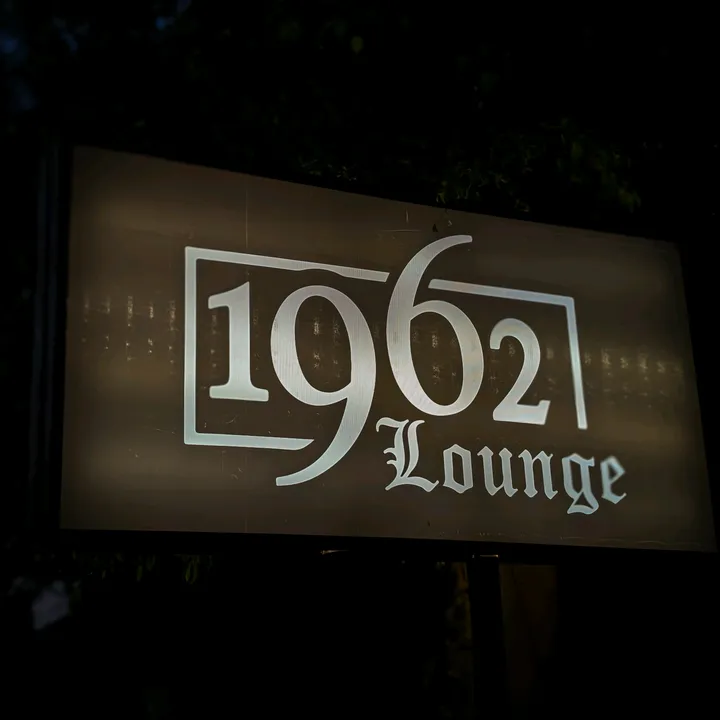 1962_.LOUNGE MUKONO