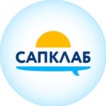 САПКЛАБ \ САПЫ ПРОДАЖА \ ТУРЫ