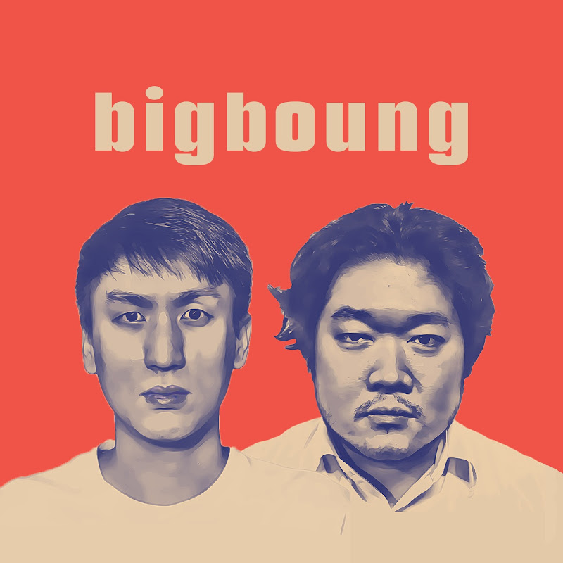bigboung