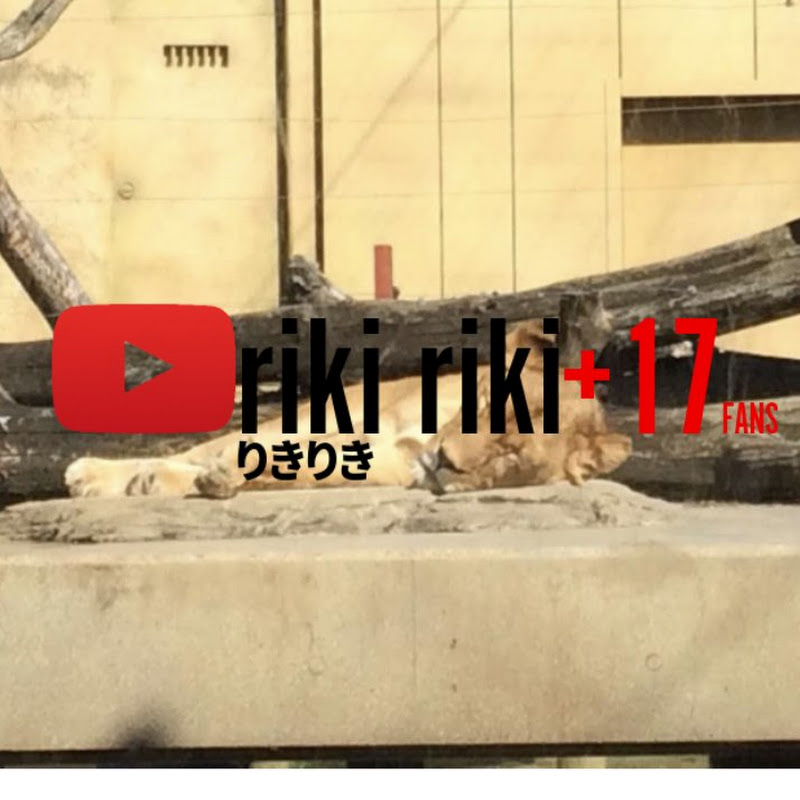 rikiriki