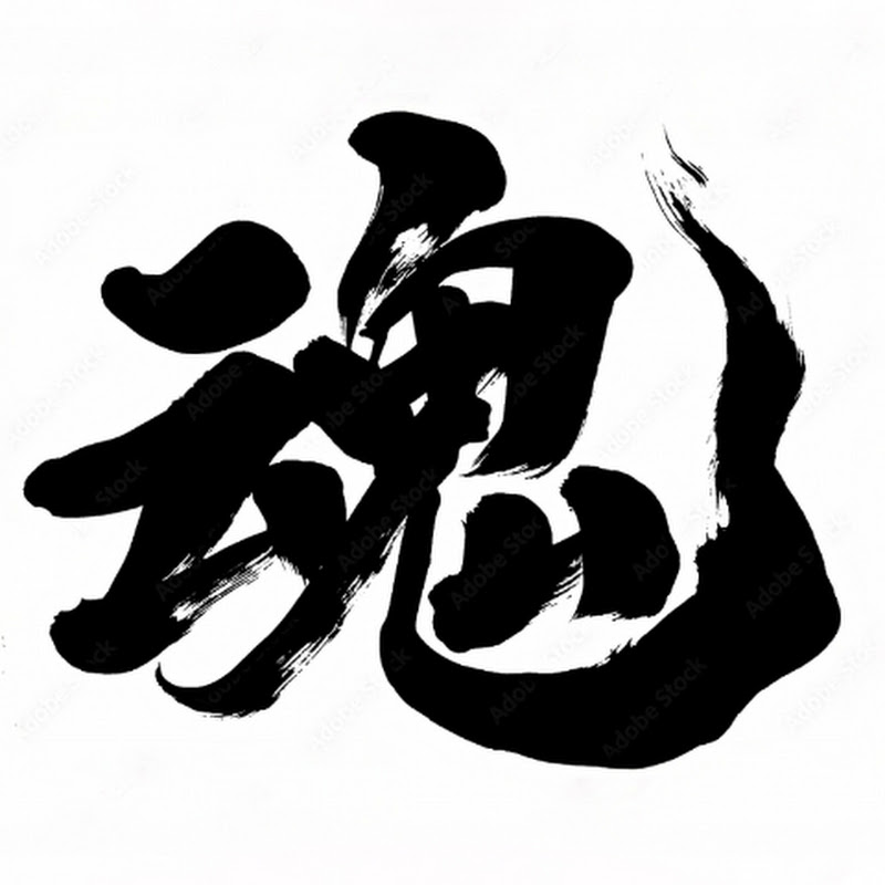 最高の野球 さいこうDesu