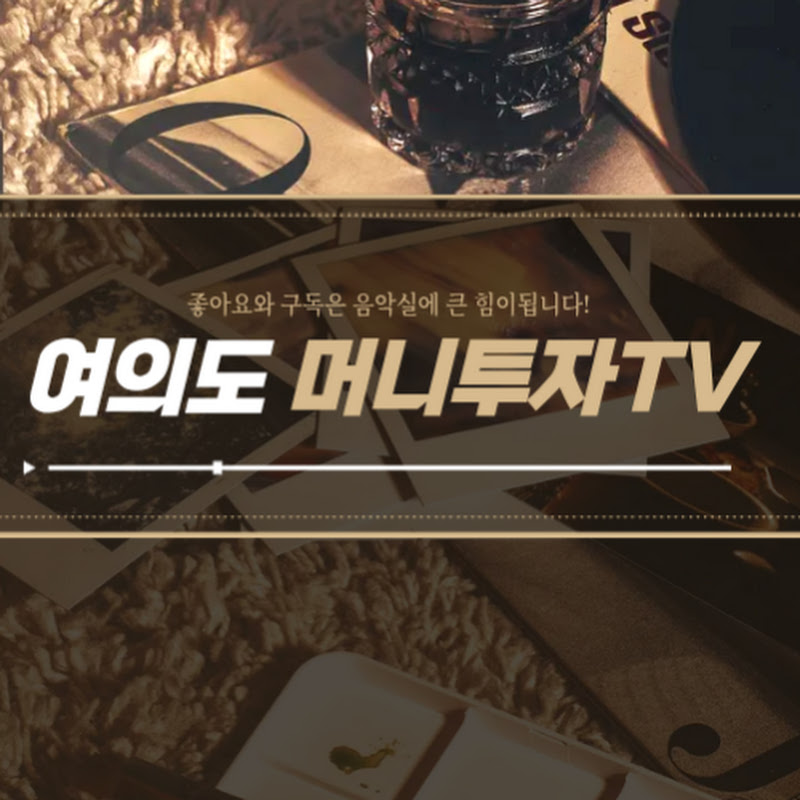 여의도머니투자