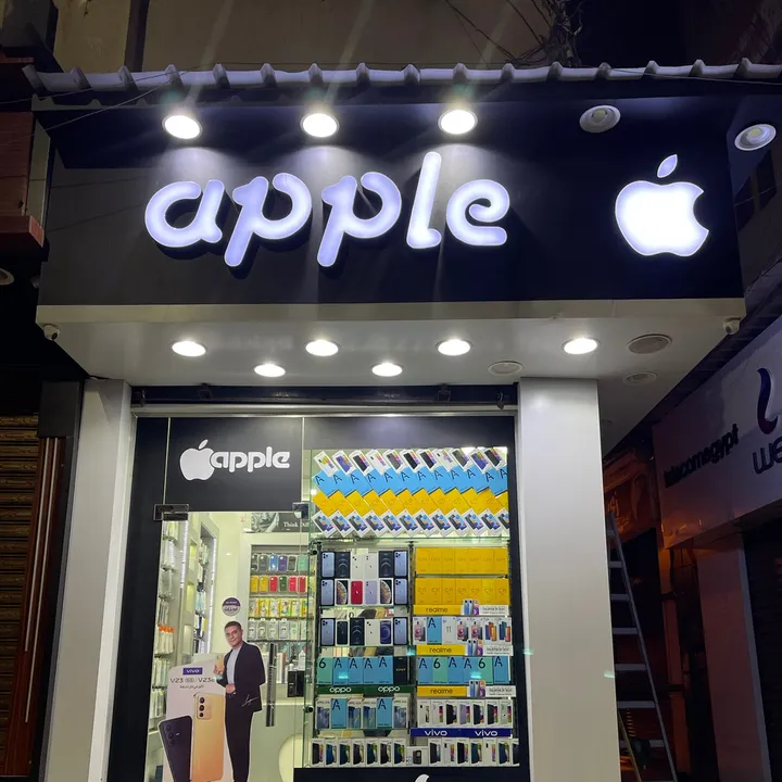 بلبل🍎