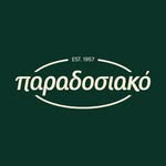 Παραδοσιακό