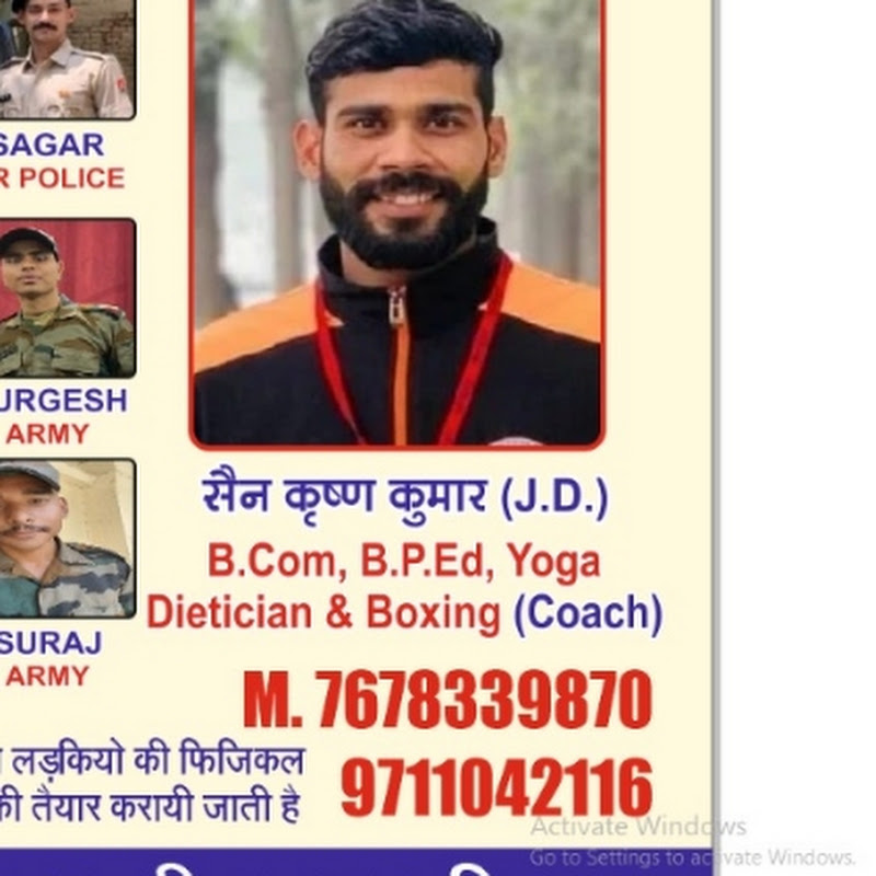 shri sain deepchand dagar physical academy