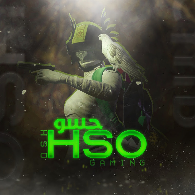 HSO - حسو