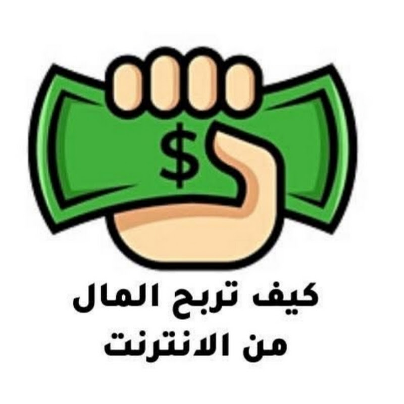 ارباح الفلوس 