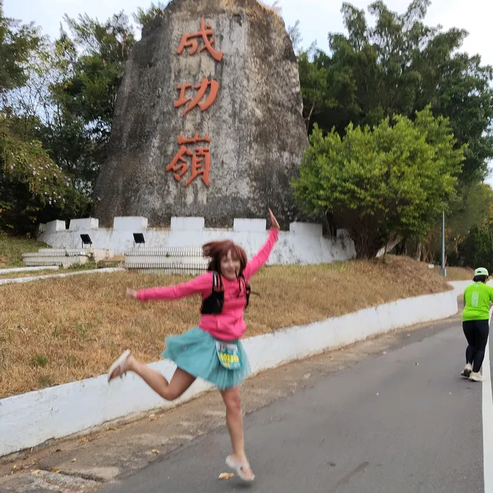 江姐來囉