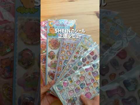 おりんと娘のハッピーアイテム