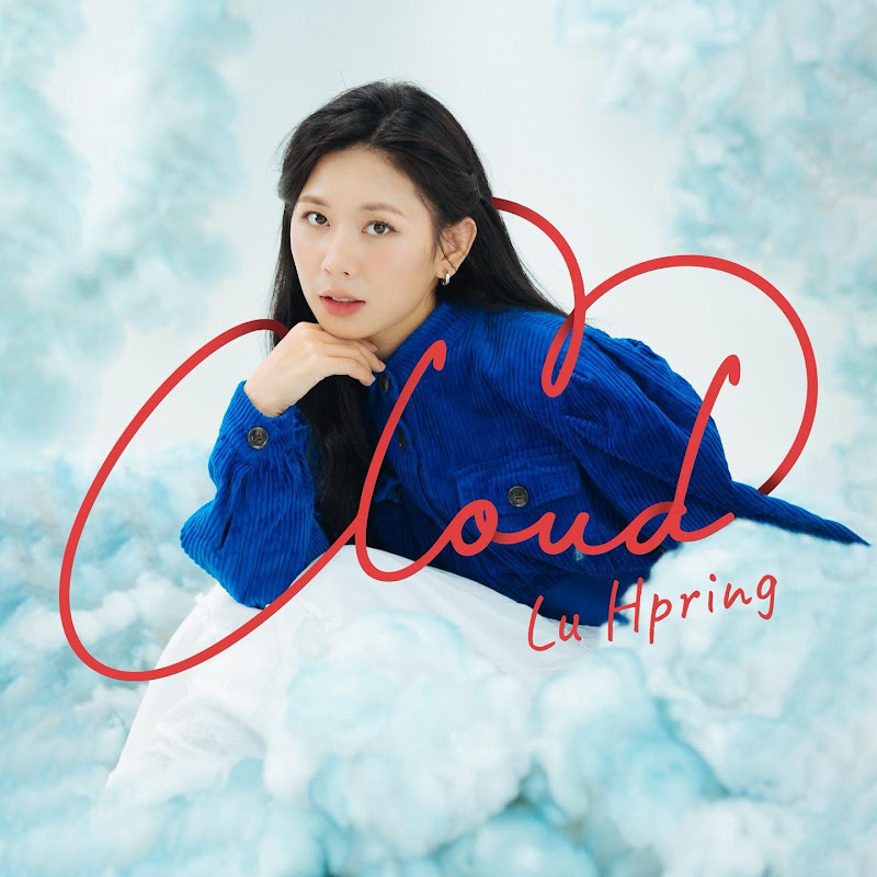 Lu Hpring