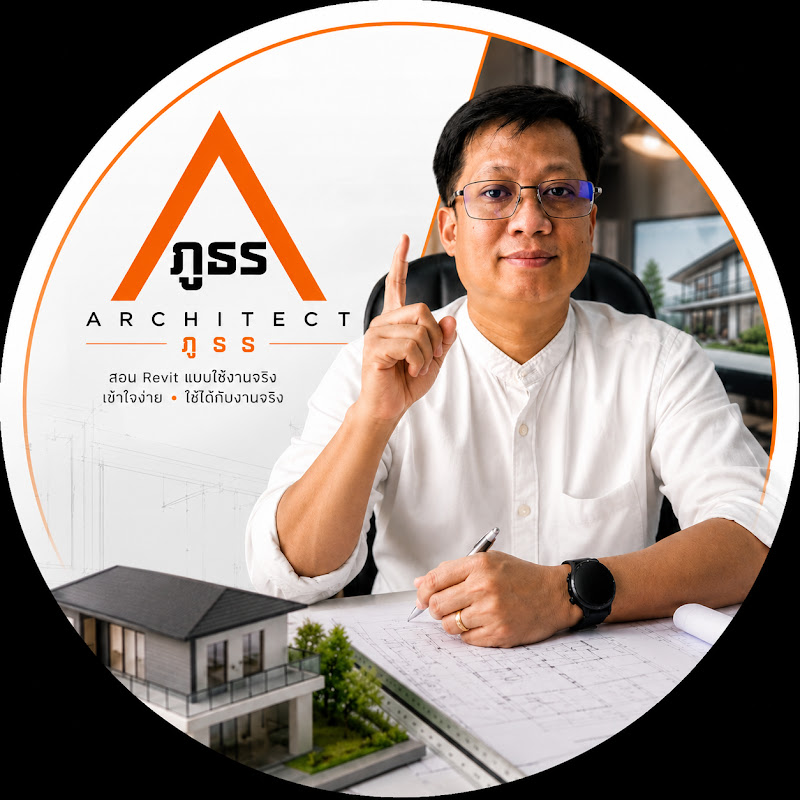 Architect ภูธร