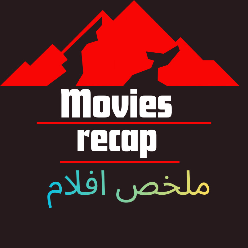 ملخص افلام - Movies recap 