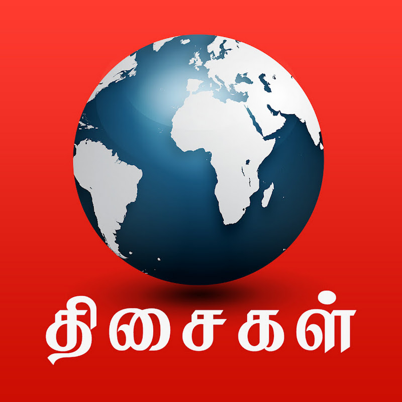 Thisaigal TV Malaysia