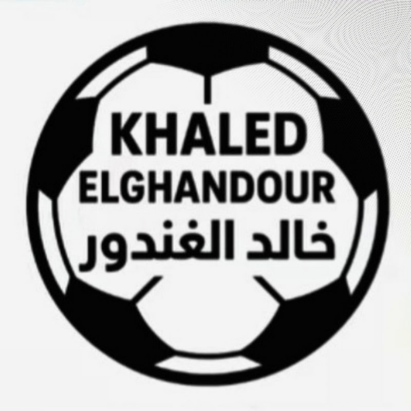 الكابتن التاريخى _ khaled elghandour