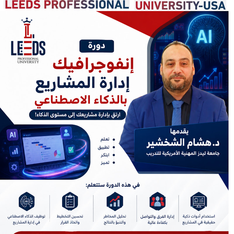 أسرار الذكاء الاصطناعي المجانية 