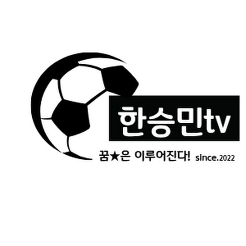 한승민tv