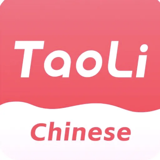 TaoLiChinese桃李中文