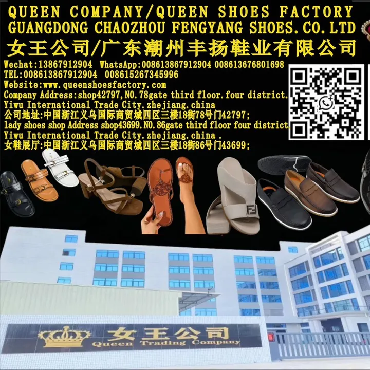 Queen Shoes Factory China