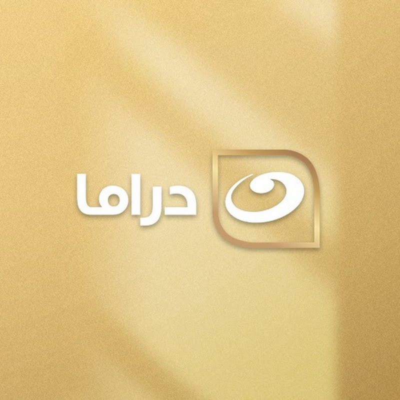 Al Nahar Drama