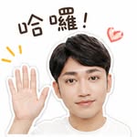 甫 甫（Mika)