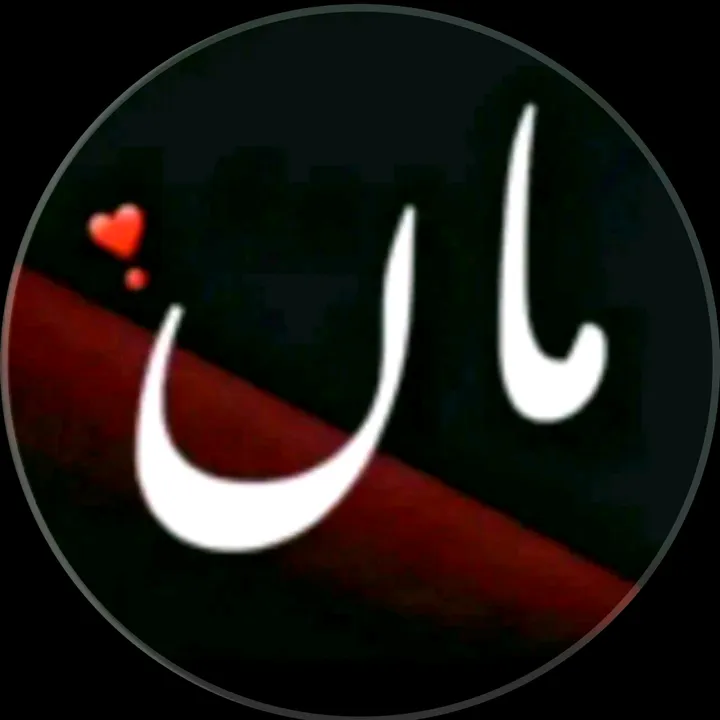 iftikhar ahmad
