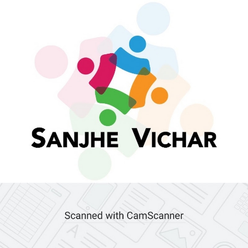 Sanjhe Vichar