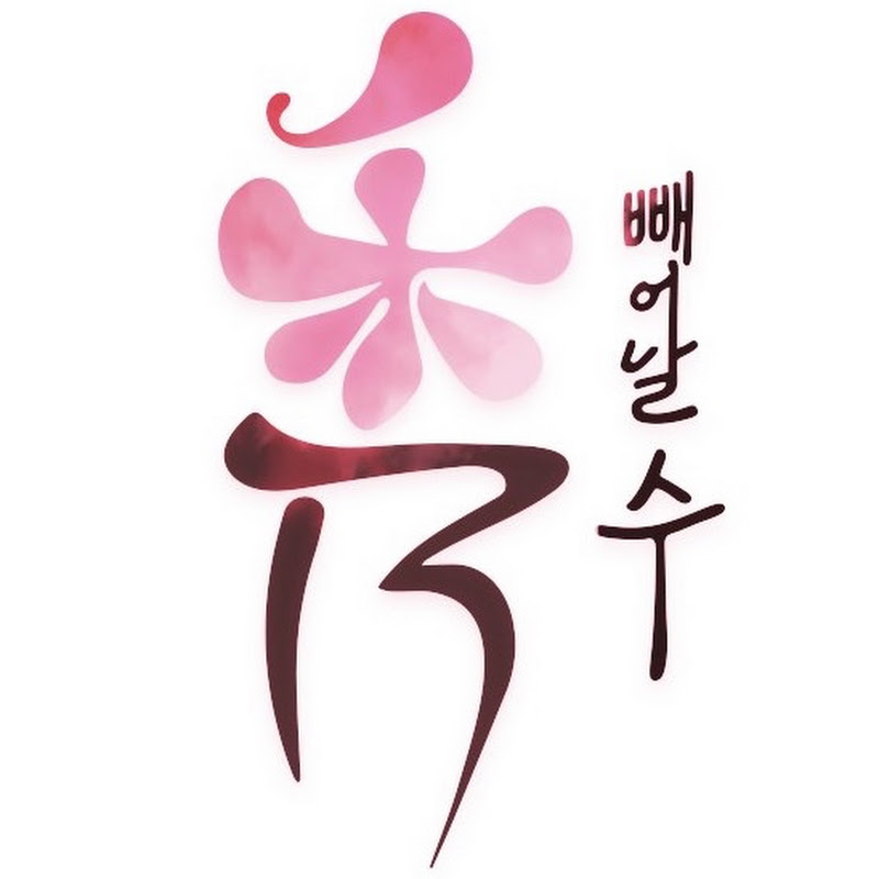 하늘땅바다