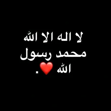 Islamic videos