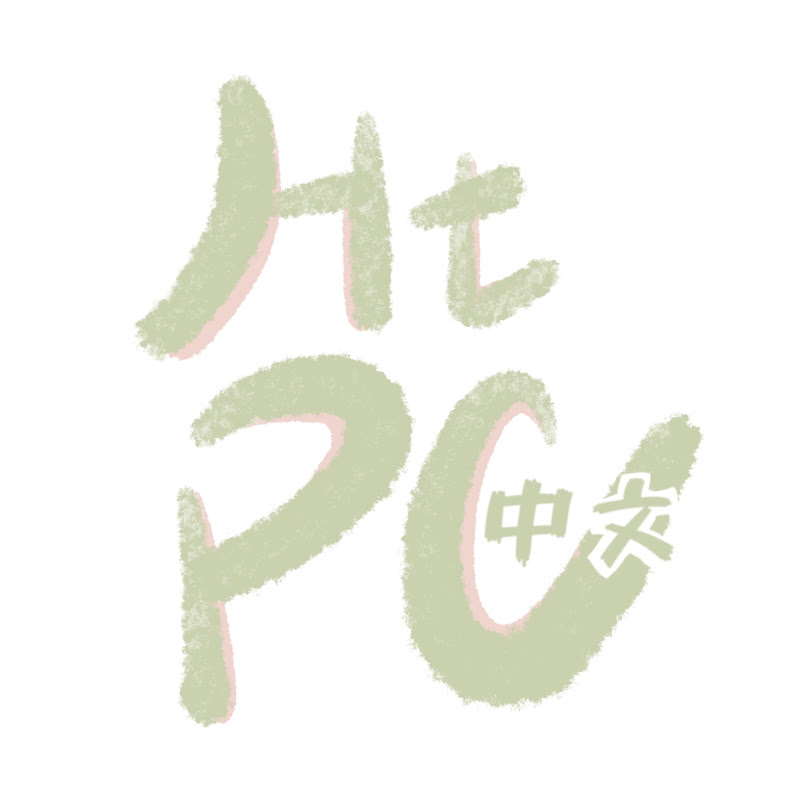 How to Pronounce Chinese 如何說中文