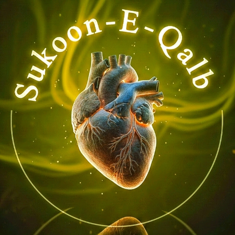 Sukoon-e-Qalb