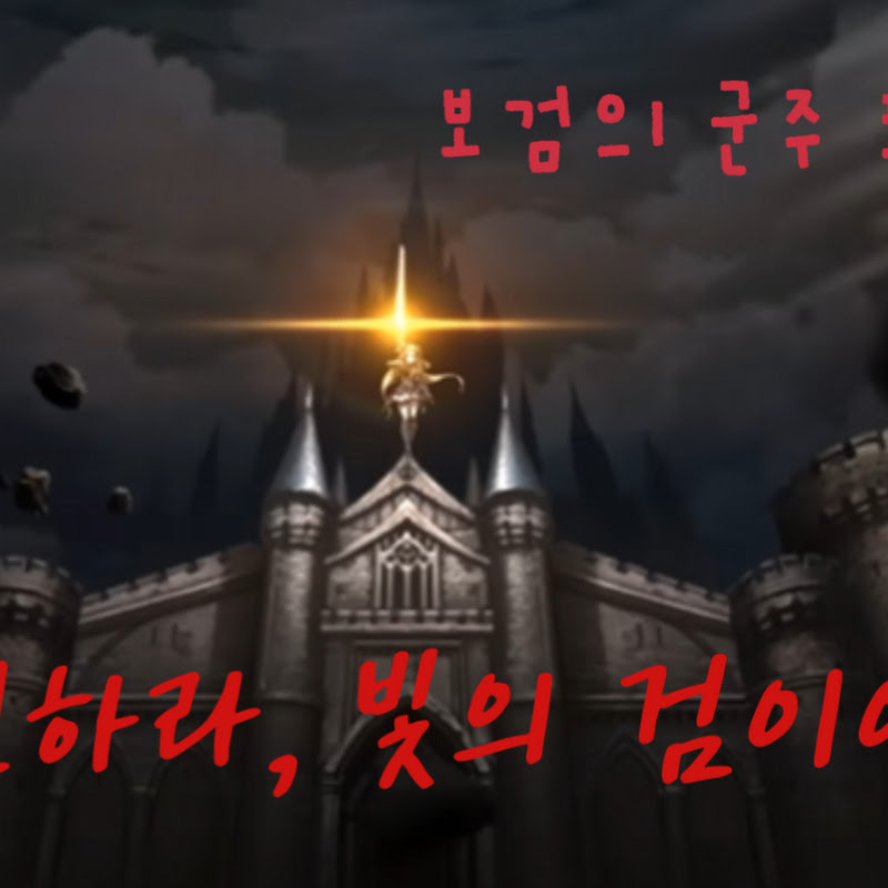 대모험