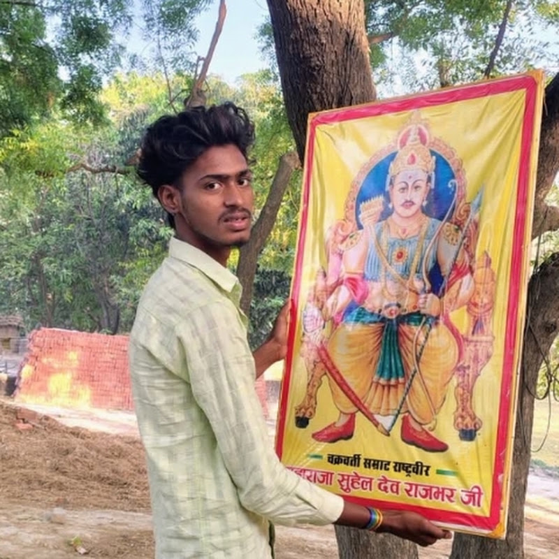 shiv rajbhar18