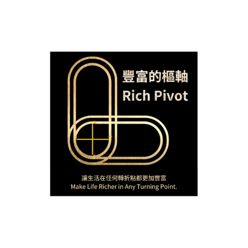 Rich Pivot 豐富的樞軸