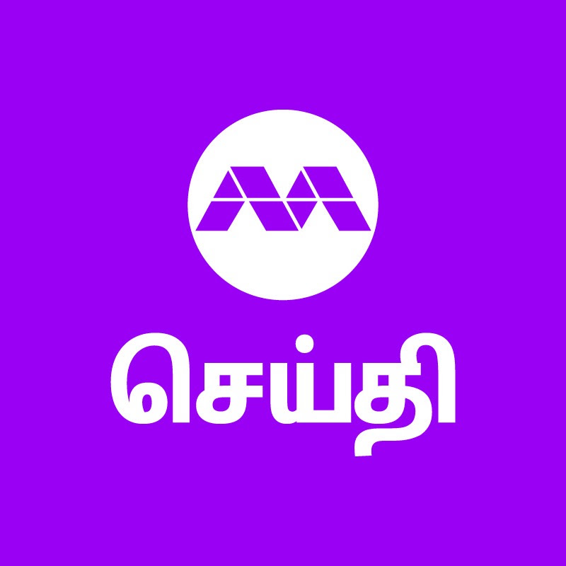 Seithi Mediacorp