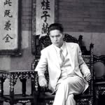 Pierre Png 方展发