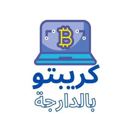 Crypto Bdarija